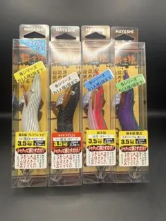 HAYASHI 餌木猿　3.5号 4本のサムネイル