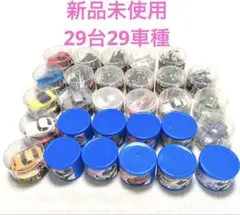 嵐 We are ARASHI カプセルトイ39種コンプセットガチャ 入手不可