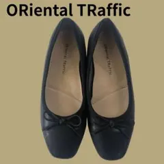 オリエンタルトラフィック　黒　バレエシューズ　リボン付き　レディース　21.5