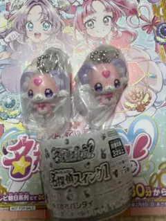 名探偵プリキュア 名探偵スイング1 ガチャ