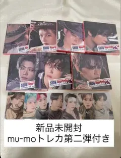 NCTDREAM Beat It UP Digipack ７種セット 新品未開封