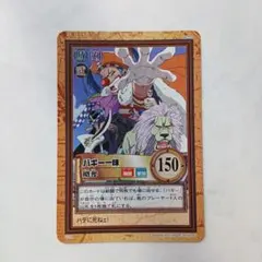 ONEPIECE カードダス ハイパーバトル バギー一味 C33 初期 レア - メルカリ