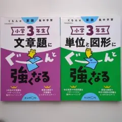2026年最新】公文 解答書の人気アイテム - メルカリ