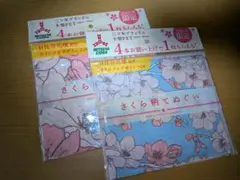 Item thumbnail for item 643c8161-db78-4bdd-975b-c88f96b80e1f