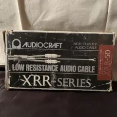 オーディオクラフト ハイクオリティオーディオケーブル XRR-50 オーディオクラフト ハイクオリティオーディオケーブル XRR-50 - メルカリ