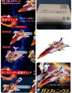 輸送箱未開封 ガンフェニックス　ULTRAMAN ウルトラマンメビウス バンダイ 輸送箱未開封 ガンフェニックス ULTRAMAN ウルトラマンメビウス