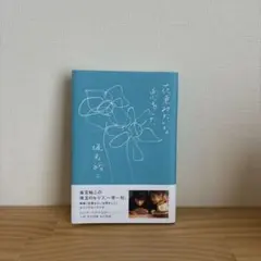 Item thumbnail for item f3a736cf-e49b-4f55-b553-6db07b03a835