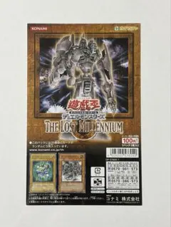 2026年最新】遊戯王 カードダス 台紙の人気アイテム - メルカリ