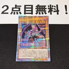 2枚セット　軸線揃い　神の宣告　25th クオシク　日版　QCLP 神の宣告/25thシークレット【罠】《QCLP-JP007》 QCLP-JP007 販売