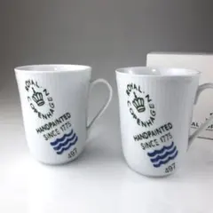 ロイヤルコペンハーゲン マグカップ 2個セット