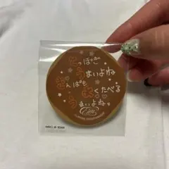 佐藤景瑚　カプセルトイ　ステッカー　JO1 EIEN