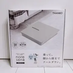 2026年最新】サンコーのれせんの人気アイテム - メルカリ