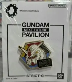 全国3店舗限定】大阪関西万博 STRICT-G ガンダムパビリオン