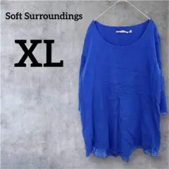 Soft Surroundings 【XL】チュニック 青 七分袖 海外古着