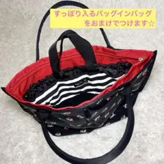 【美品】agnes b. アニエスベー トートバッグ ブラック おまけ付き