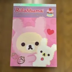 Ｋ*様 リラックマ メモ帳