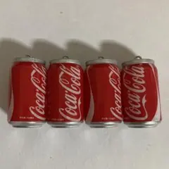大きいコーラの缶チャーム 4個セット