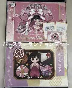 鬼滅の刃　栗花落カナヲ　BDランチョンマット/ステッカー　★おまけ付き★