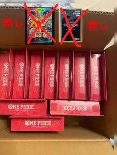 未開封 ワンピースカードゲーム スタートデッキEX「ルフィ&エース」3個