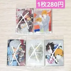 DEATH NOTE ウエハース