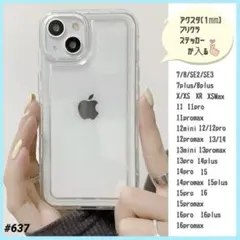 iPhone11 アクスタ対応 耐衝撃 スマホケース シンプル アクスタ