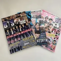 BTS 雑誌 4冊セット まとめ売り - メルカリ