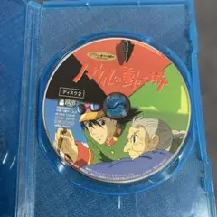 ハウルの動く城 ('04日) セル版DVD ※本編ディスク(ディスク2)のみのサムネイル