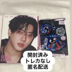 スキズ KARMA accordion チャンビン 開封済み