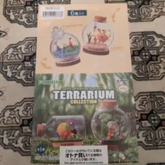 ピクミン テラリウムコレクション 全6種セット リーメント
