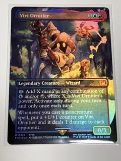 2026年最新】mtg foil 迷える黒魔道士、ビビの人気アイテム - メルカリ