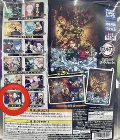 鬼滅の刃 ポーチでらっくす 黒死牟 無惨 猗窩座 童磨 獪岳