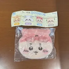 古本屋おかお巾着②