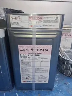 ニッペ サーモアイSi 13.5kg 遮熱塗料 硬化剤セット - メルカリ