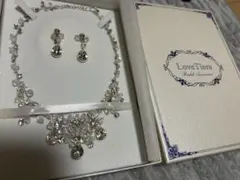 ラブティアラ　ネックレス　イヤリング　セット