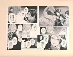 ふわくま様 リクエスト 2点 まとめ商品