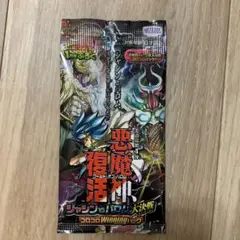 2025年最新】コロコロコミック当選の人気アイテム - メルカリ