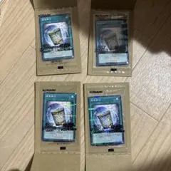 PSA10】遊戯王 簡易融合 カップヌードル NSC1-JP001 - メルカリ