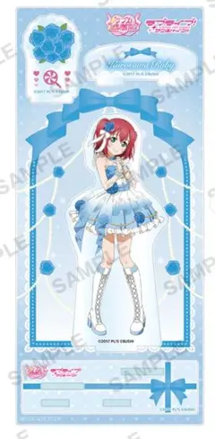 黒澤ルビィ 立体 アクリルスタンド ラブライブ!サンシャイン ～永久