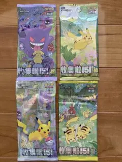 ポケモンカード　中国語版　ポケモン151 新品未開封　4パックセット　正規品