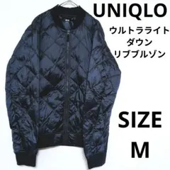 UNIQLO ウルトラライトダウン リブブルゾン ナイロンジャケット アウター