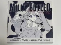 Milky Butler CD