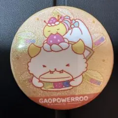 Sanrio GAOPOWERROO 缶バッジのサムネイル