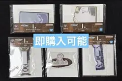 HUNTER × HUNTER 一番くじ　I賞 ダイカットメモコレクション　5種