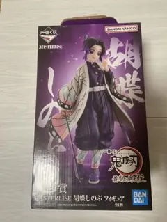 鬼滅の刃 MASTERISE C賞フィギュア 一番くじ 鬼滅の刃 最高位の剣士“柱” C賞 MASTERLISE 胡蝶しのぶ