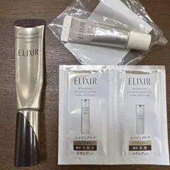 エリクシール レチノパワー リンクルクリーム