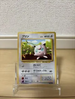 特価品 プリン すぐわかるポケモンカードの遊びかた おまけ プロモ