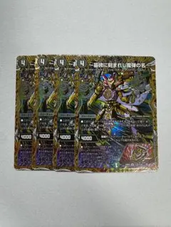 墓碑に刻まれし魔弾の名 アレクサンドルエピタフ シク シークレット 4枚セット 墓碑に刻まれし魔弾の名〜【SR】{25RP2秘4/秘24}《闇》 - カードラッシュDM
