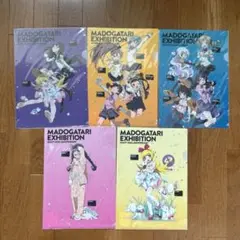MADOGATARI展 クリアファイル セット まどマギ 化物語 新品 レア