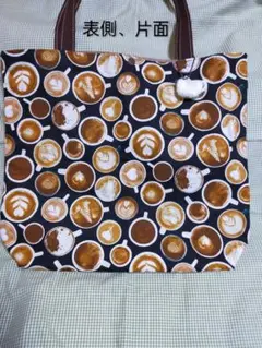 コーヒーカップデザイン トートバッグ