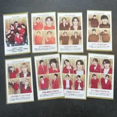 TravisJapan TVガイド 推しの証明写真